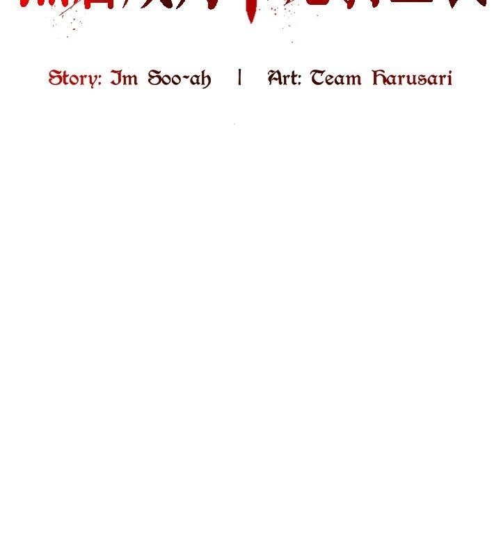 被召唤到异世界，然后成为半龙骑士长第34話