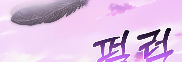 被召唤到异世界，然后成为半龙骑士长第34話