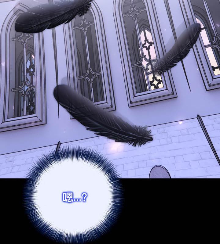 被召唤到异世界，然后成为半龙骑士长第34話