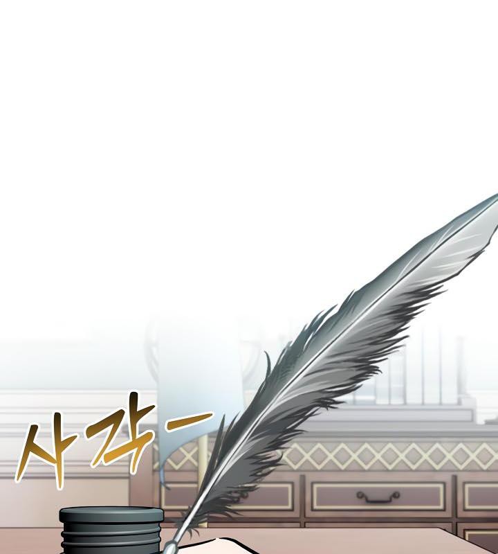 被召唤到异世界，然后成为半龙骑士长第34話