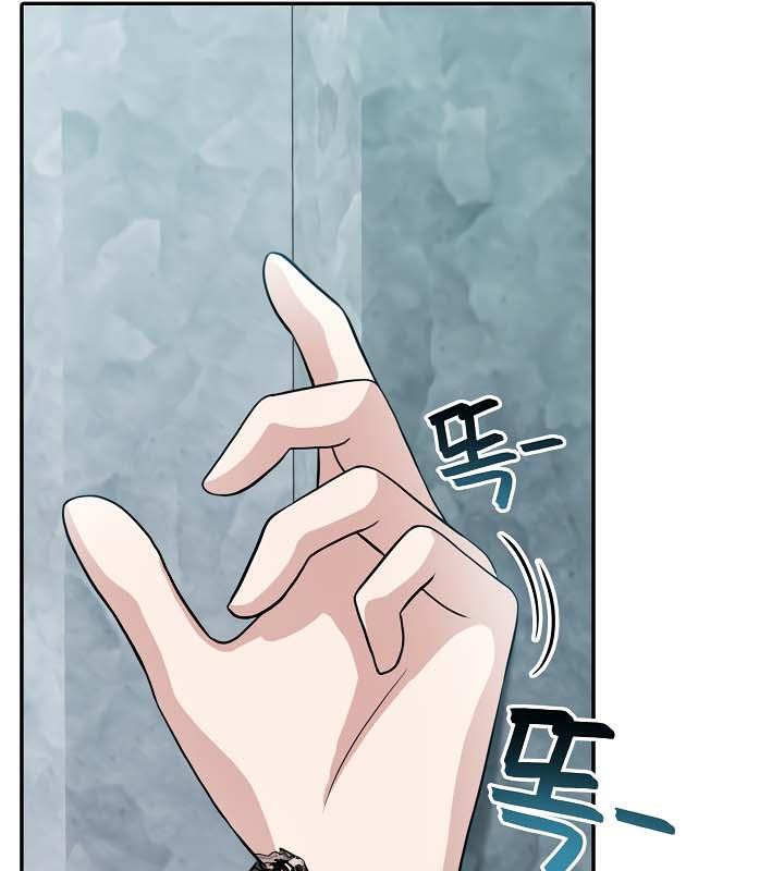 被召喚到異世界，然後成為半龍騎士長第34話