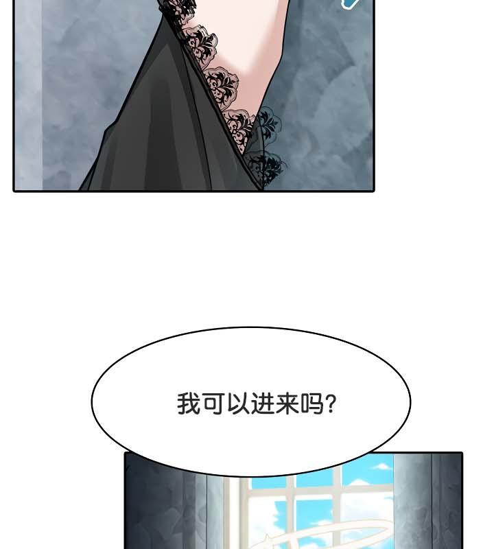 被召喚到異世界，然後成為半龍騎士長第34話