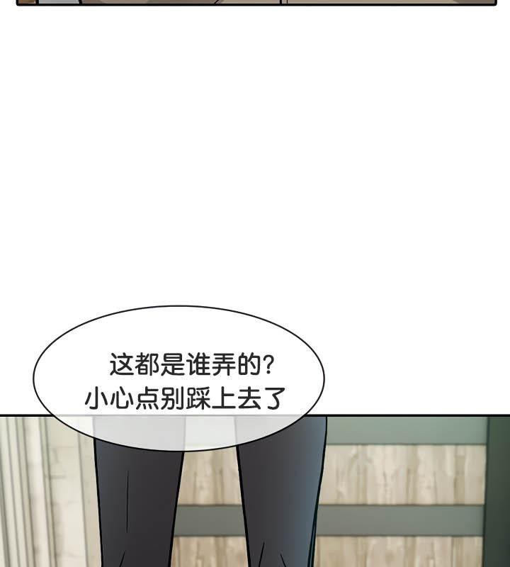 被召喚到異世界，然後成為半龍騎士長第34話