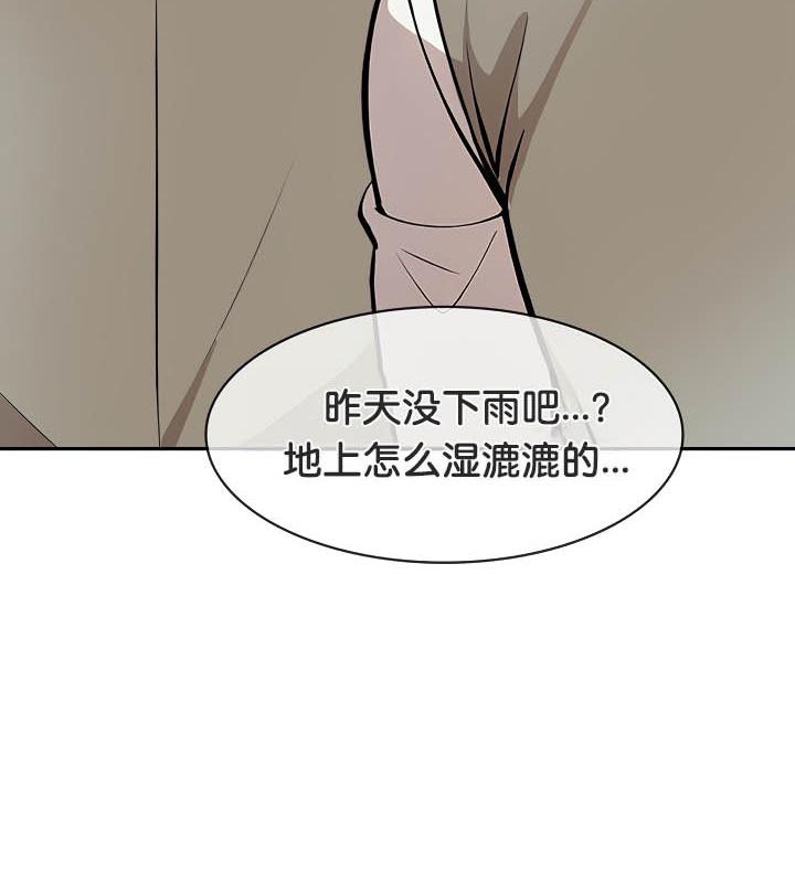 被召唤到异世界，然后成为半龙骑士长第34話