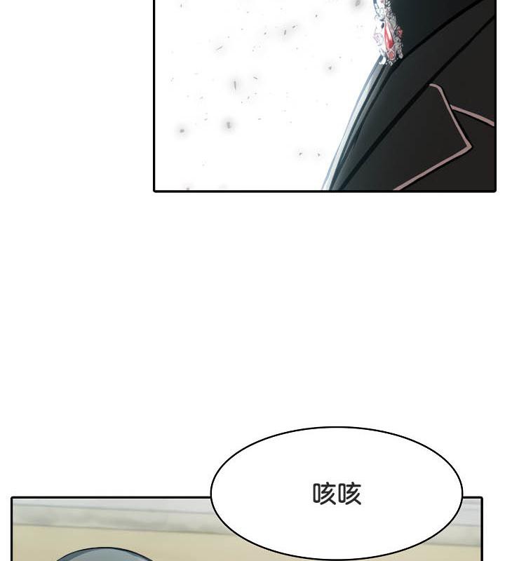 被召喚到異世界，然後成為半龍騎士長第34話