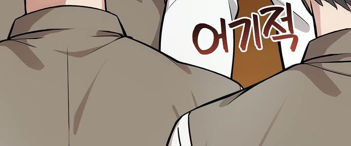 被召唤到异世界，然后成为半龙骑士长第34話