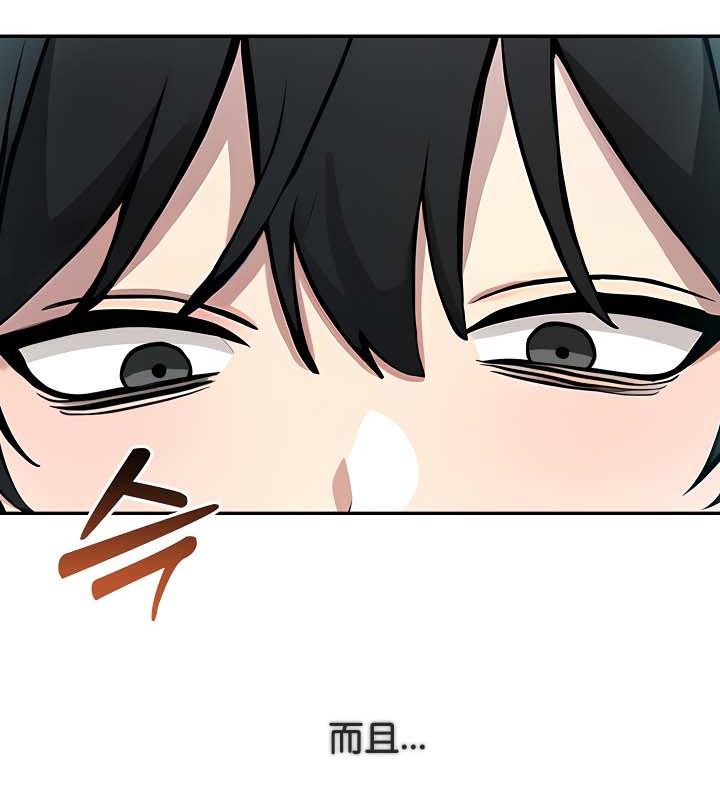 被召唤到异世界，然后成为半龙骑士长第34話