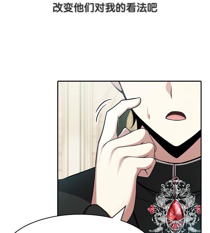 被召喚到異世界，然後成為半龍騎士長第34話