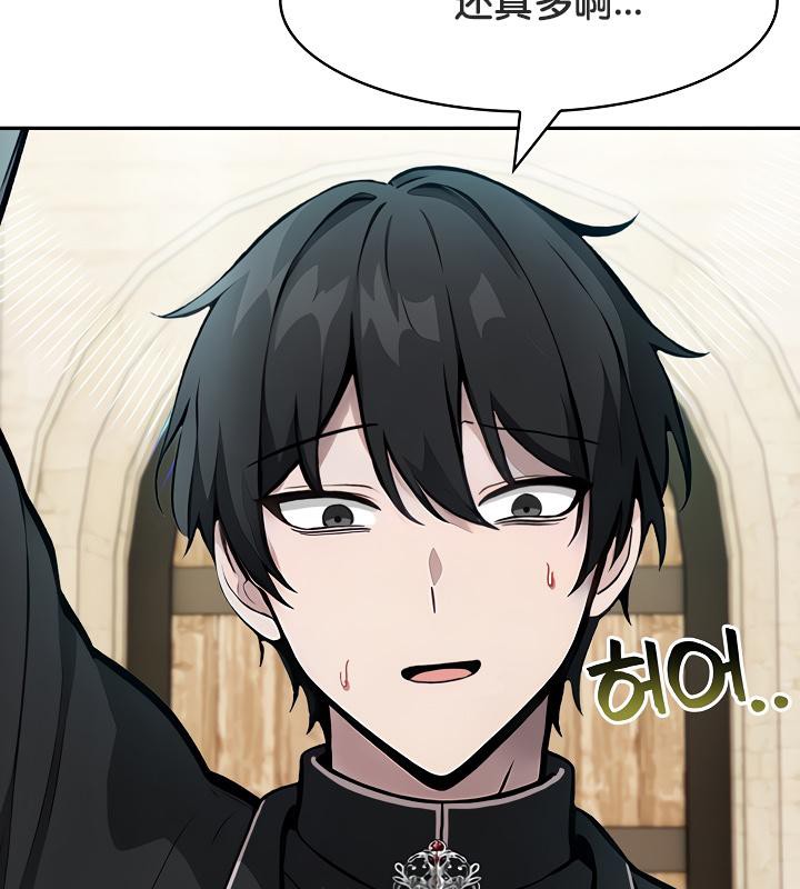 被召唤到异世界，然后成为半龙骑士长第34話