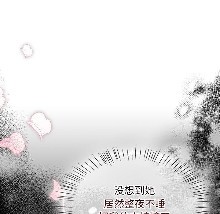 熱情拳擊館第5話