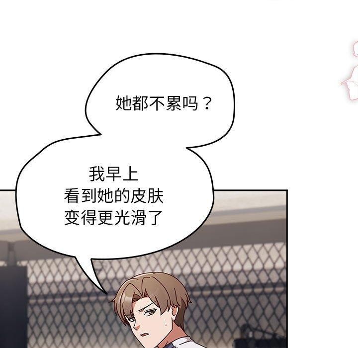 熱情拳擊館第5話