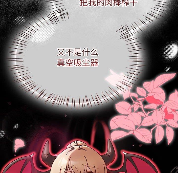 熱情拳擊館第5話