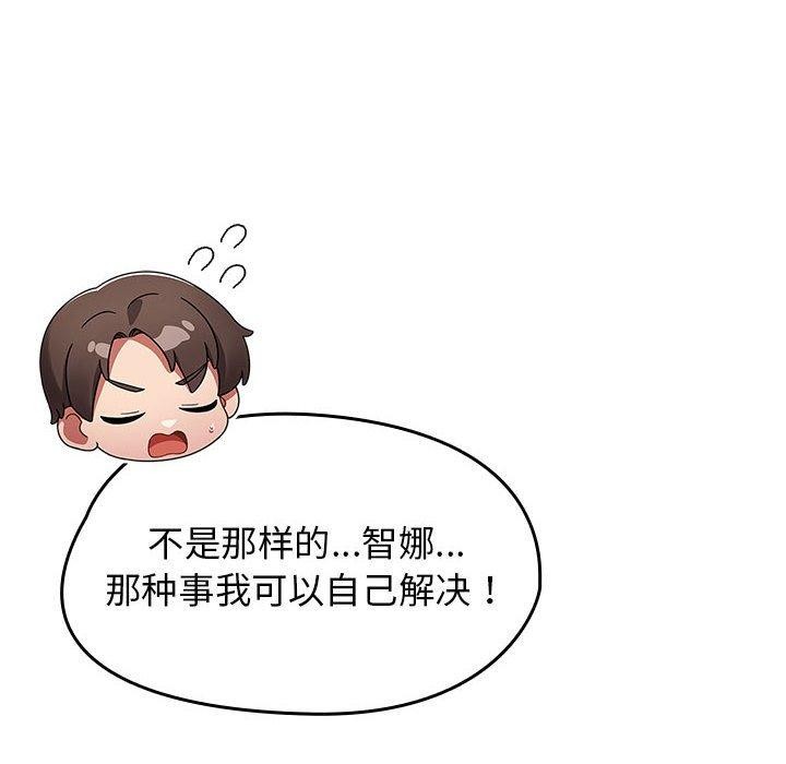 热情拳击馆第5話