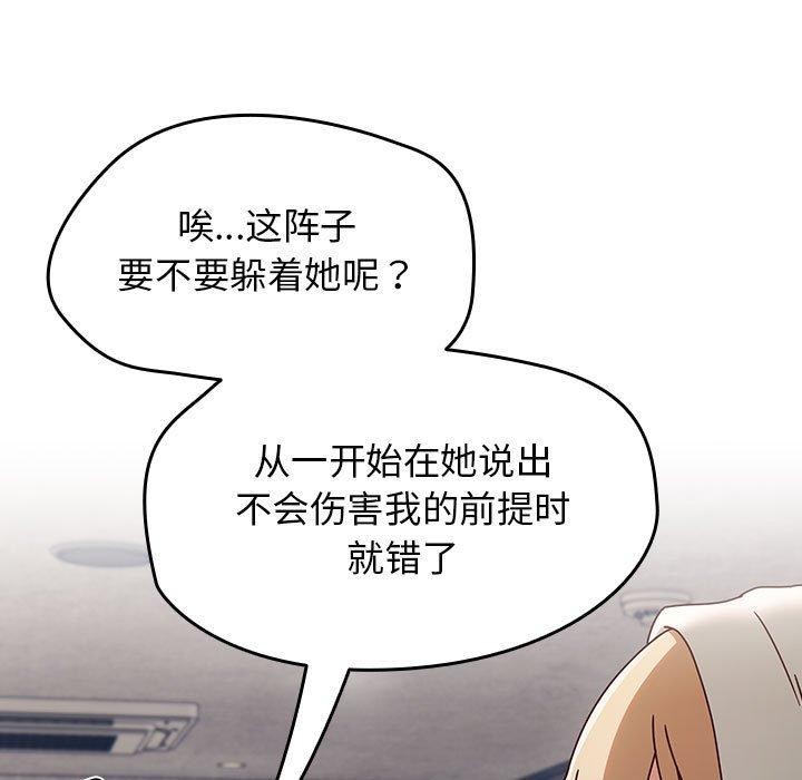 熱情拳擊館第5話