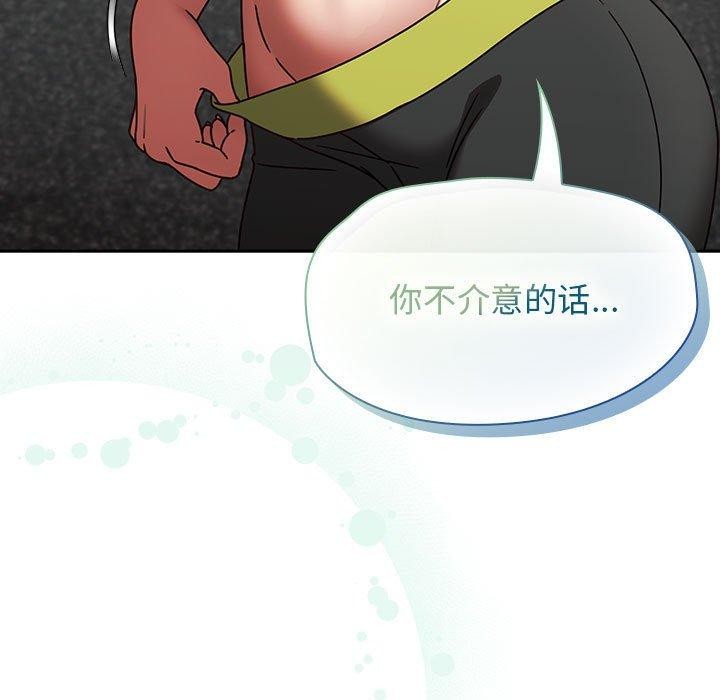 热情拳击馆第5話