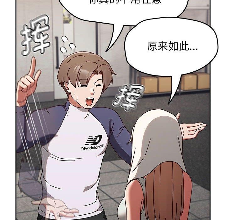 热情拳击馆第5話