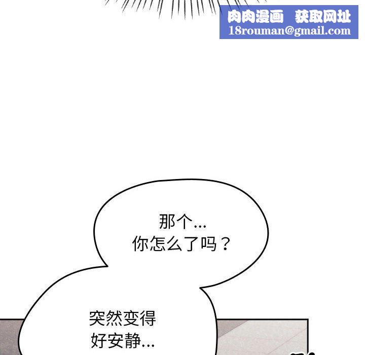 热情拳击馆第5話