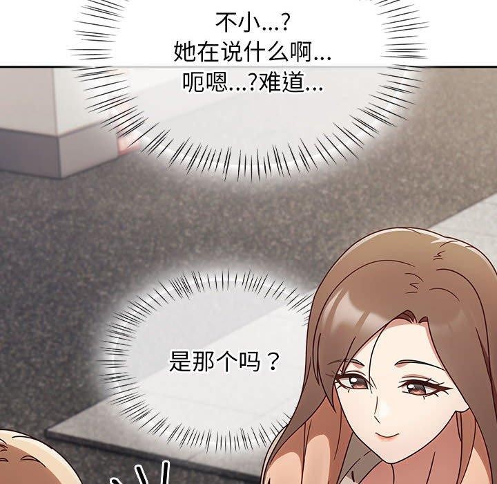 热情拳击馆第5話