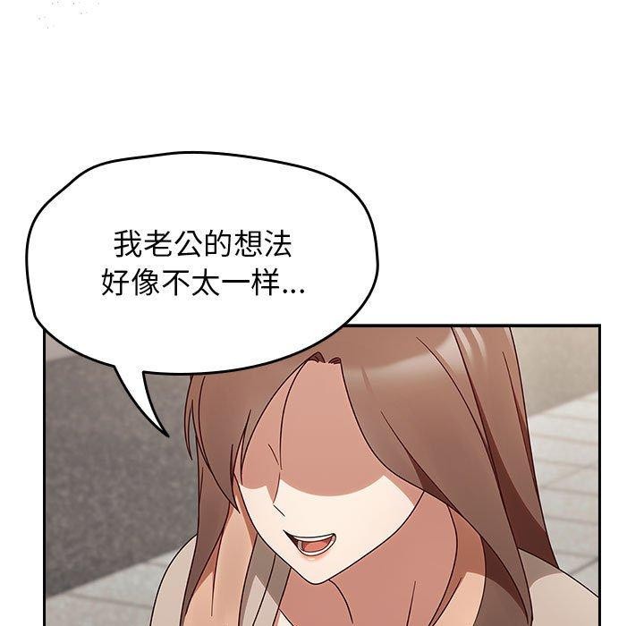 熱情拳擊館第5話