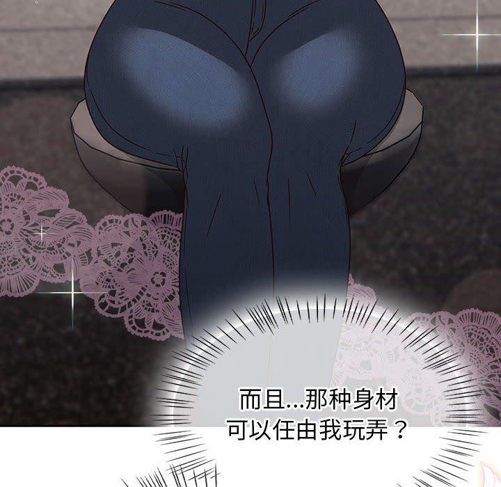 熱情拳擊館第5話