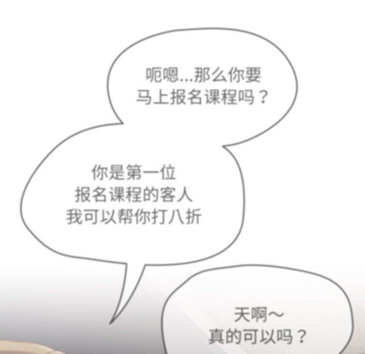 熱情拳擊館第5話