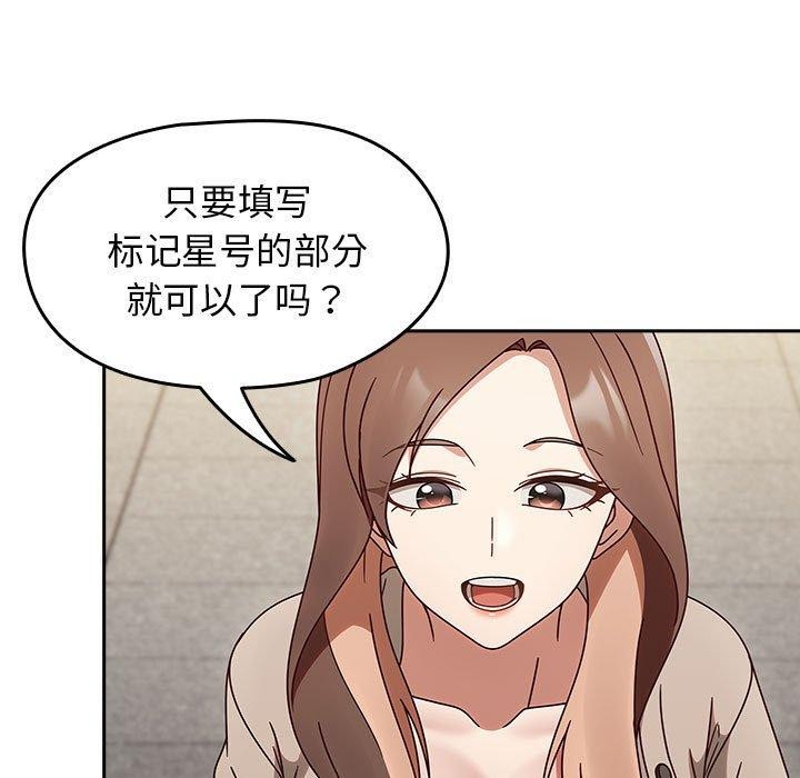 熱情拳擊館第5話