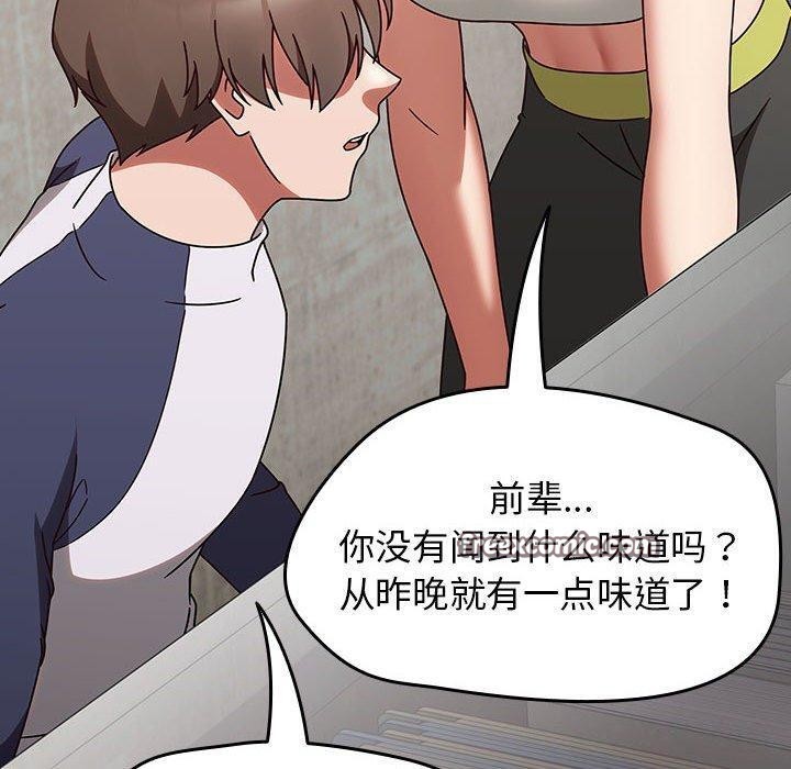 熱情拳擊館第5話