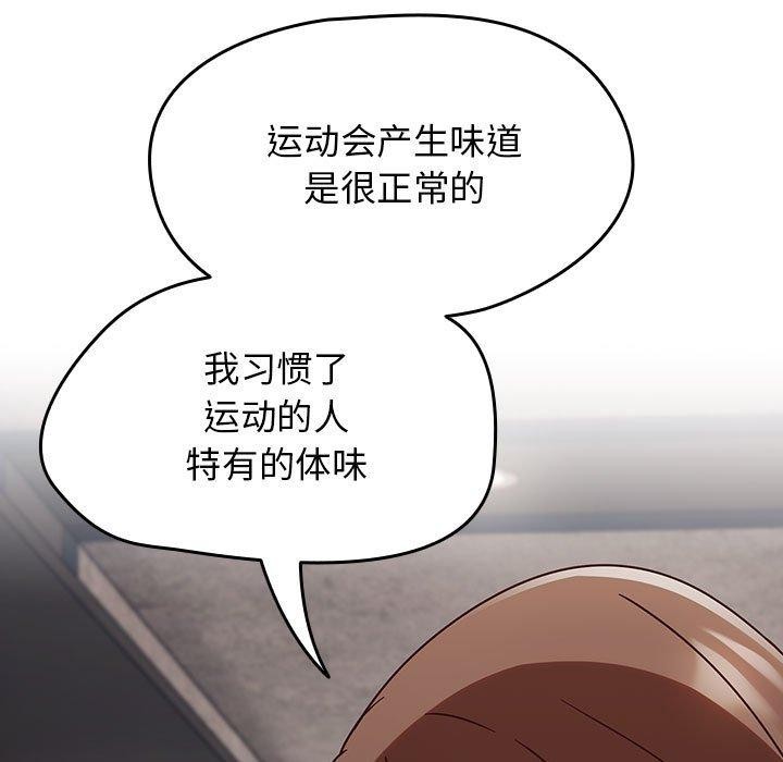 热情拳击馆第5話