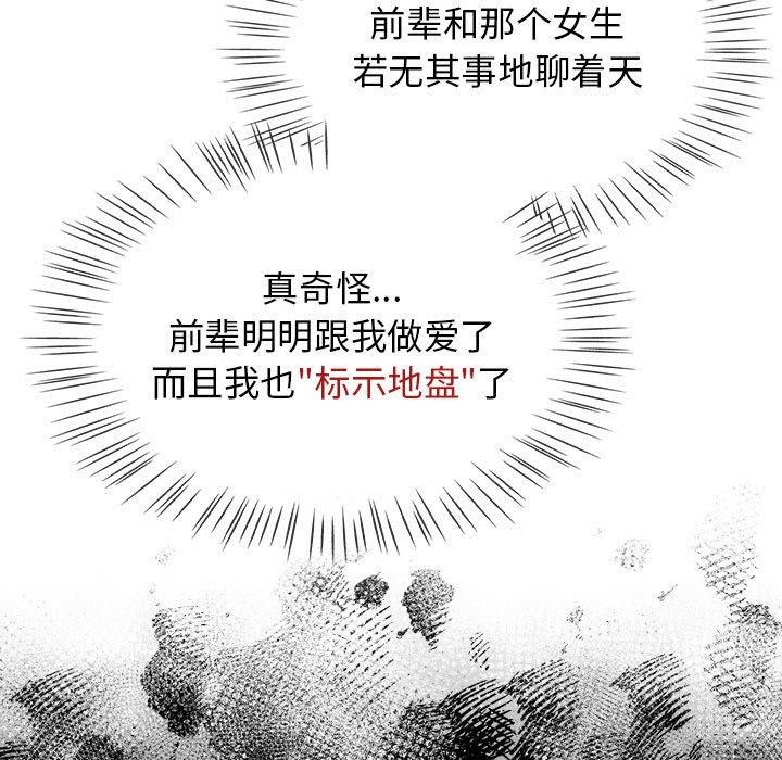 热情拳击馆第5話