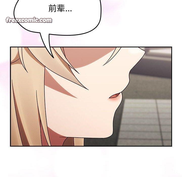 熱情拳擊館第5話