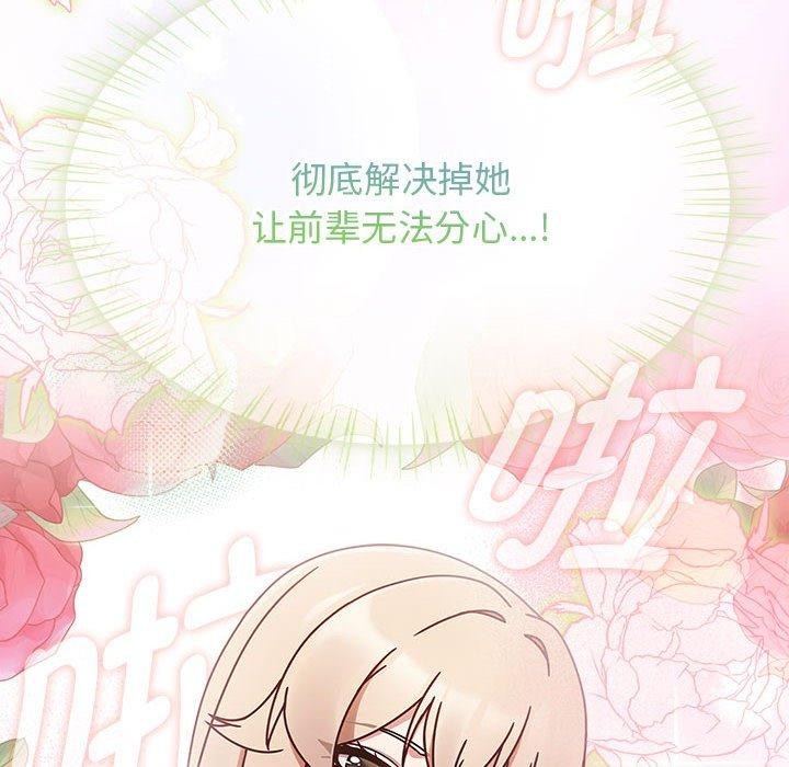 熱情拳擊館第5話