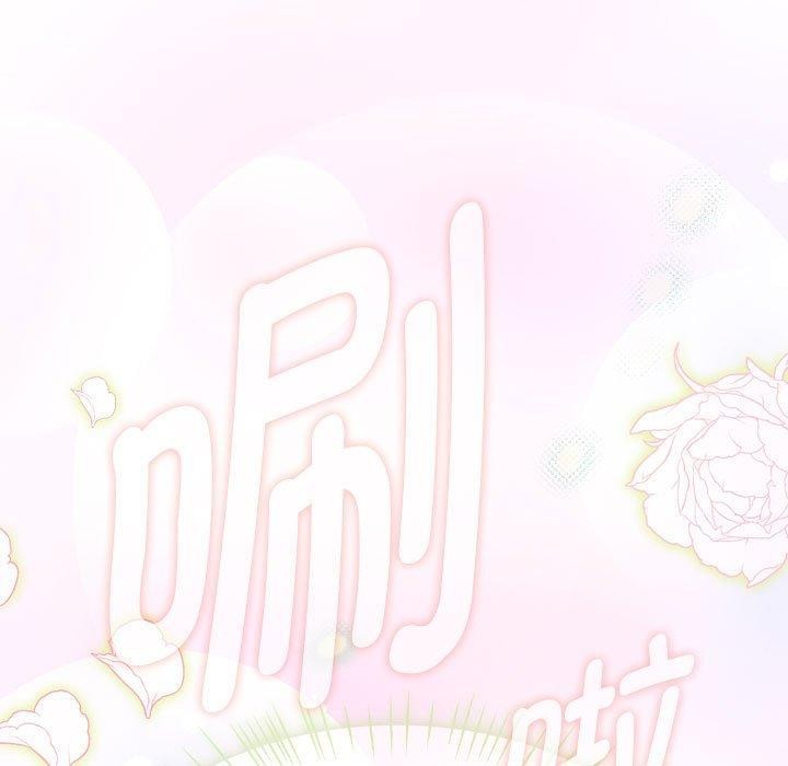 热情拳击馆第5話