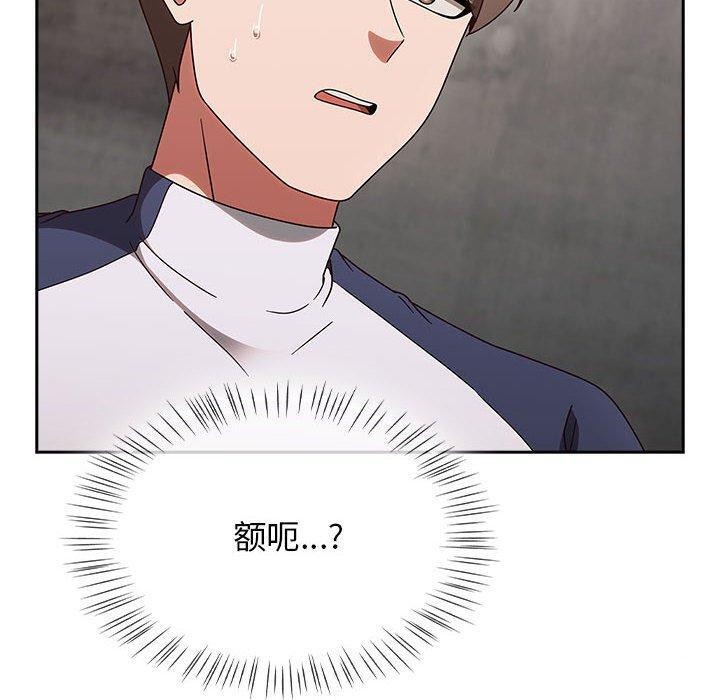 熱情拳擊館第5話