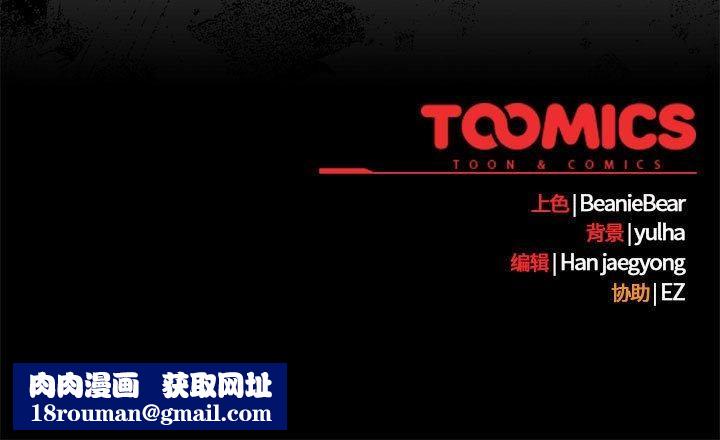 熱情拳擊館第5話