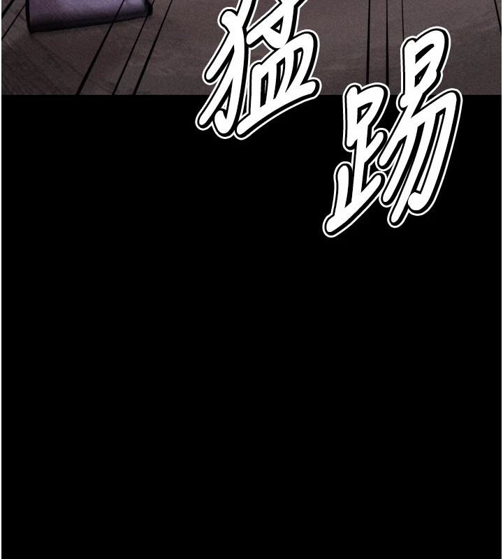 選手村:母豬調教第10話-欠調教的女人