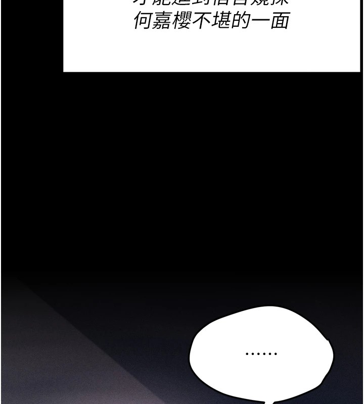 選手村:母豬調教第10話-欠調教的女人