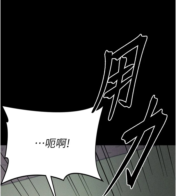 選手村:母豬調教第10話-欠調教的女人