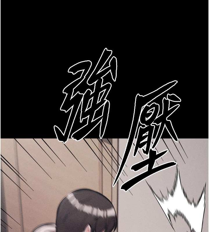 選手村:母豬調教第10話-欠調教的女人