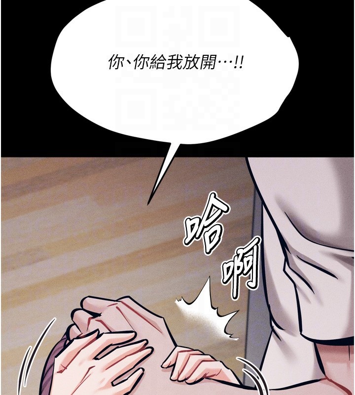 選手村:母豬調教第10話-欠調教的女人