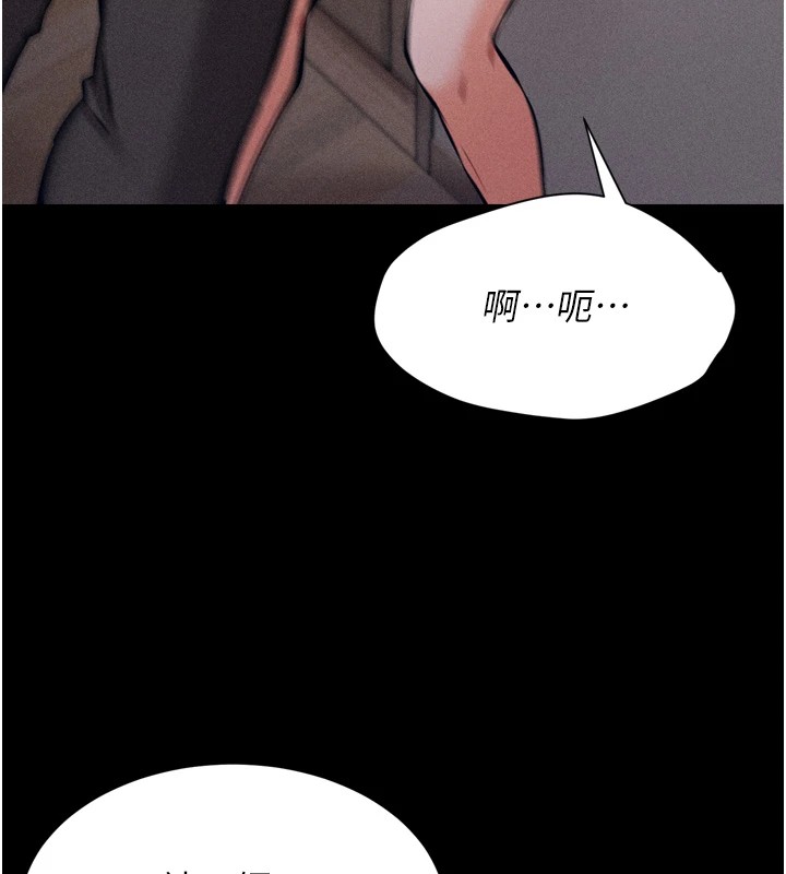 選手村:母豬調教第10話-欠調教的女人