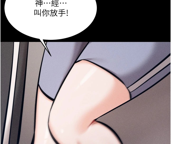 選手村:母豬調教第10話-欠調教的女人