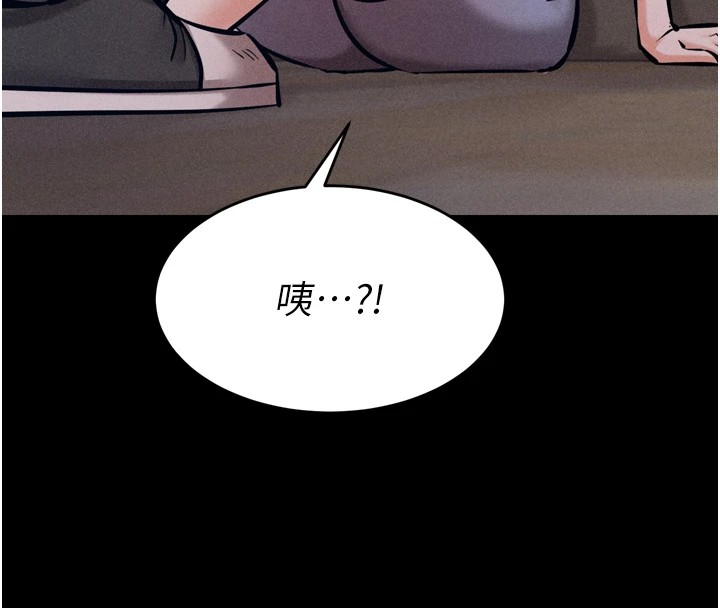 選手村:母豬調教第10話-欠調教的女人