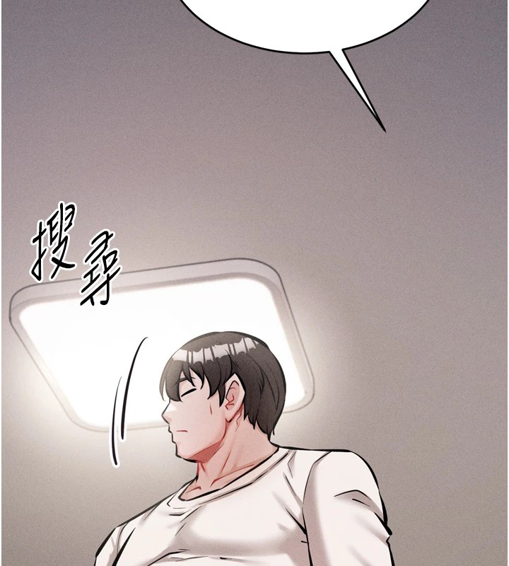 選手村:母豬調教第10話-欠調教的女人