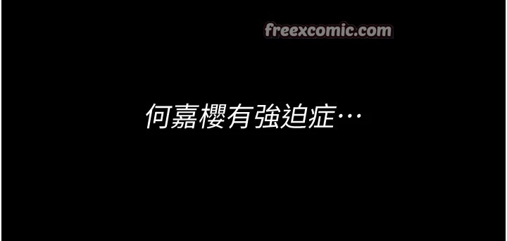 選手村:母豬調教第10話-欠調教的女人