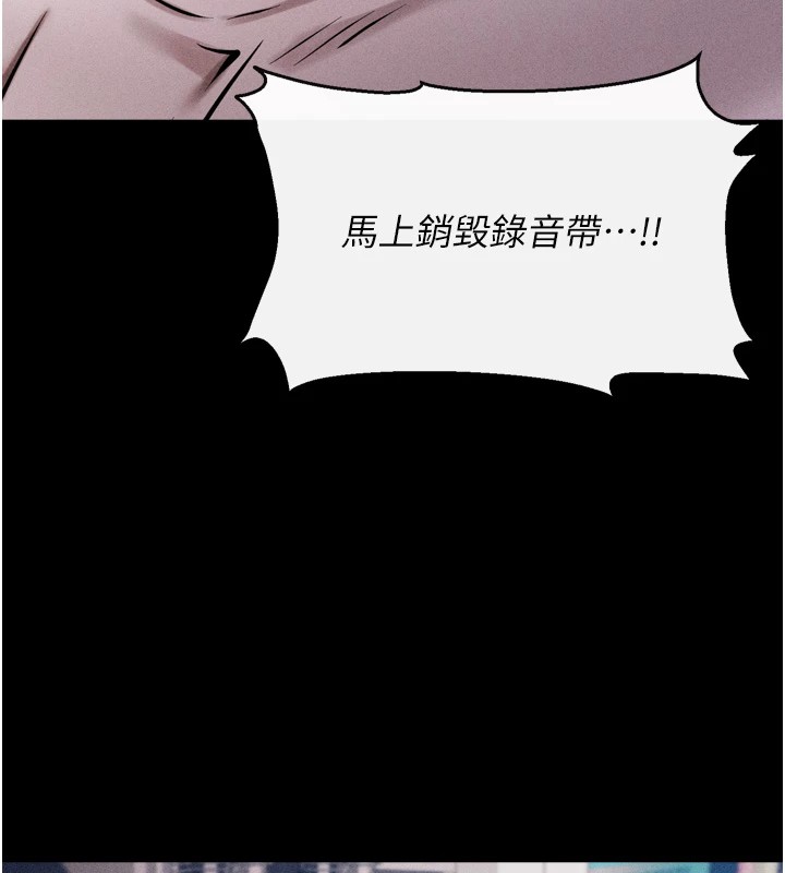 選手村:母豬調教第10話-欠調教的女人