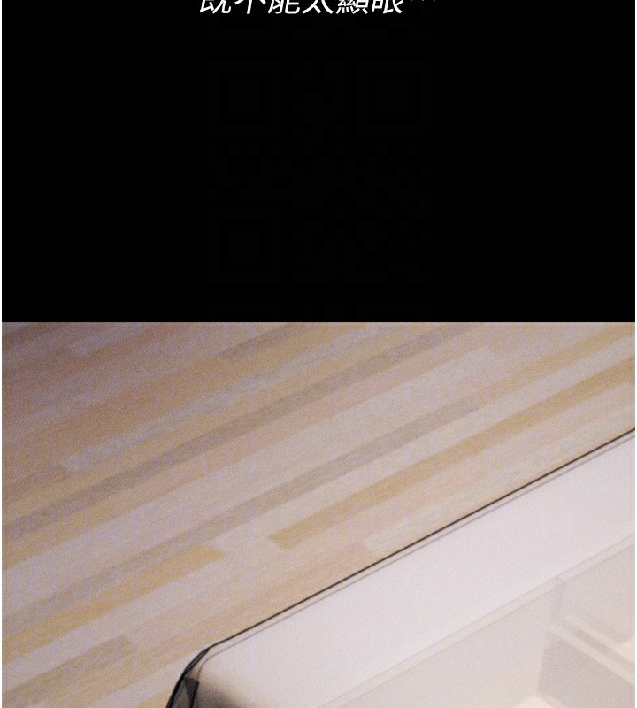 選手村:母豬調教第10話-欠調教的女人