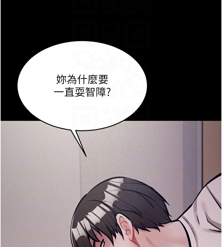 选手村:母猪调教第10話-欠調教的女人