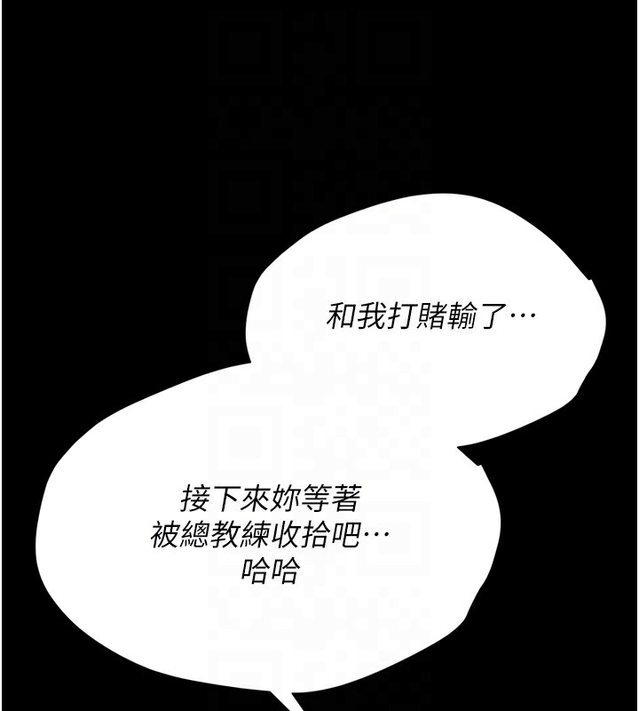 選手村:母豬調教第10話-欠調教的女人