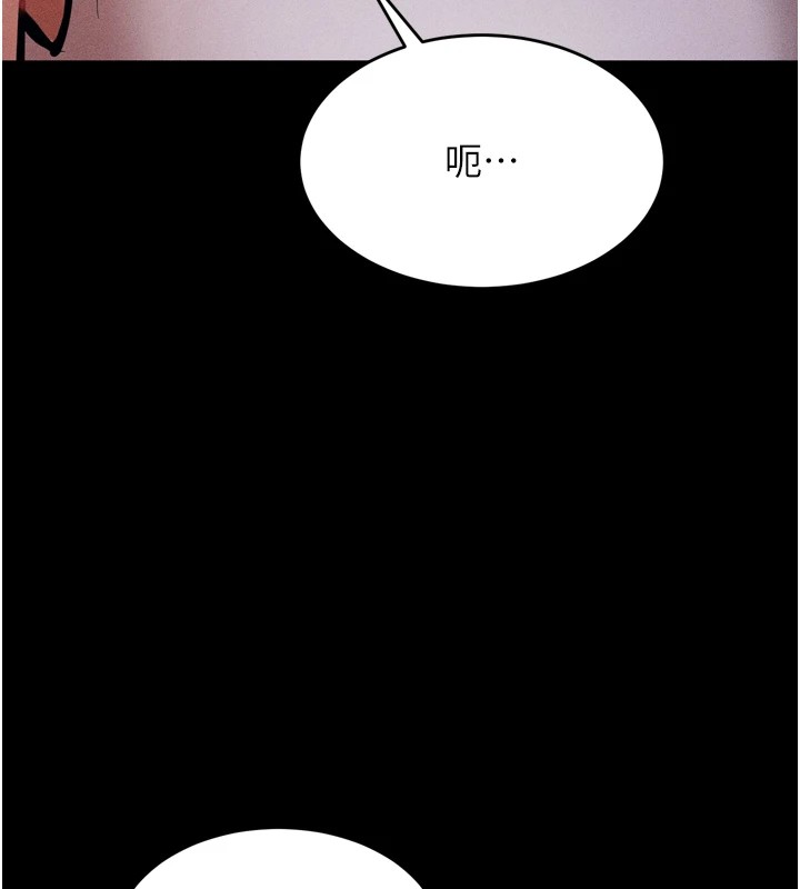 選手村:母豬調教第10話-欠調教的女人