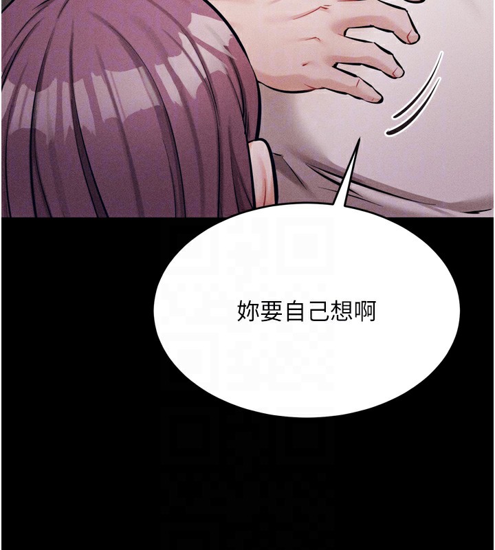 選手村:母豬調教第10話-欠調教的女人